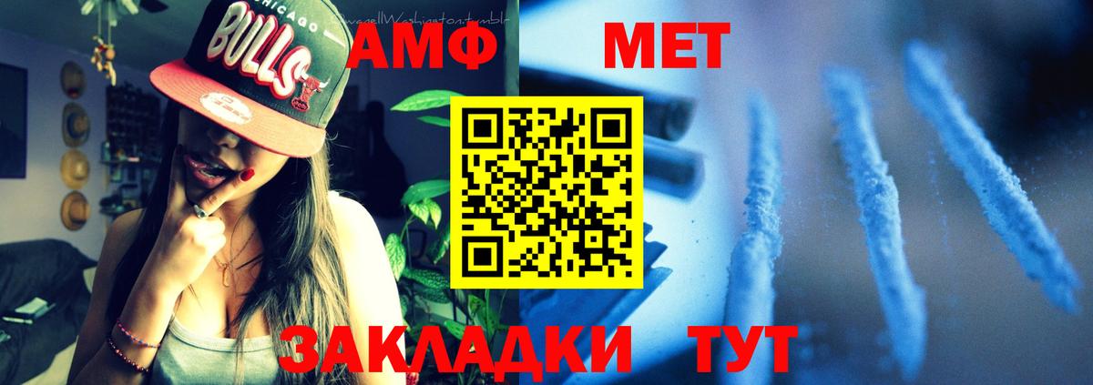 Тулун  АМФ 97%  АМФ  Вход с VPN 