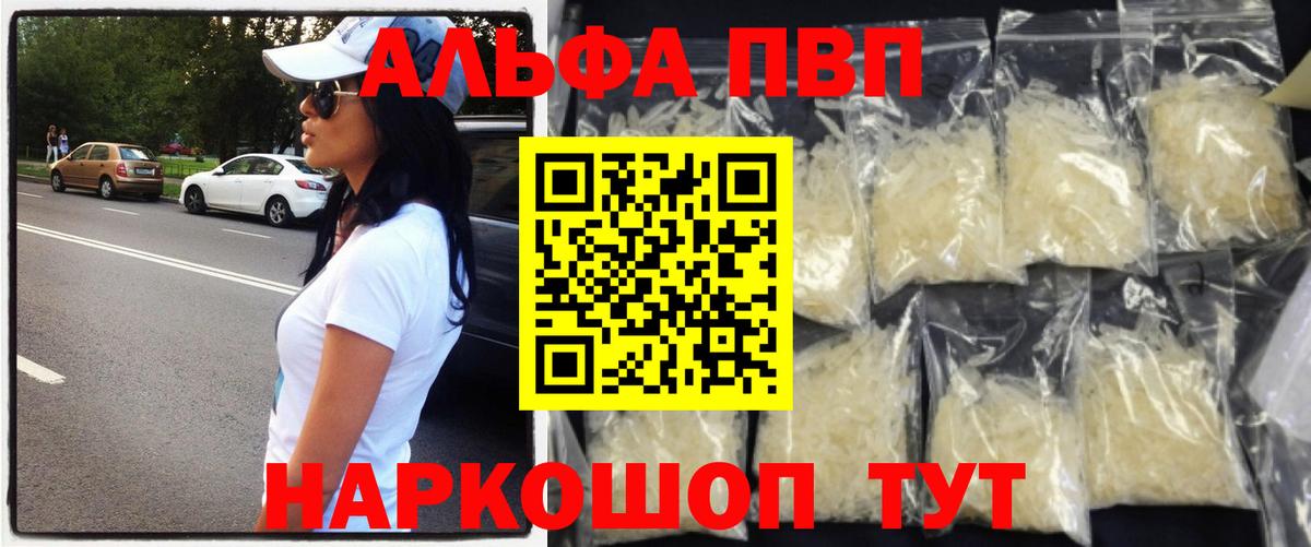 A PVP СК КРИС Тулун