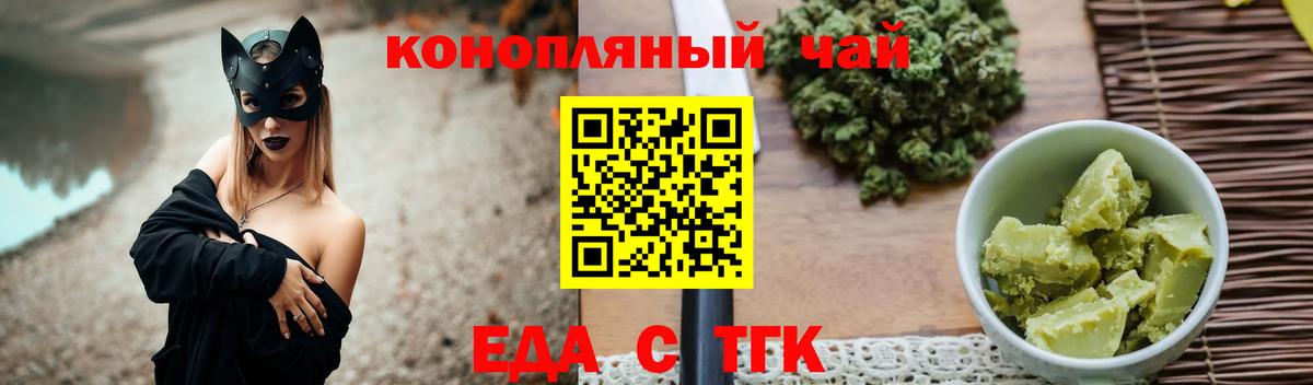 Тулун  Canna-Cookies конопля  Вход с VPN 