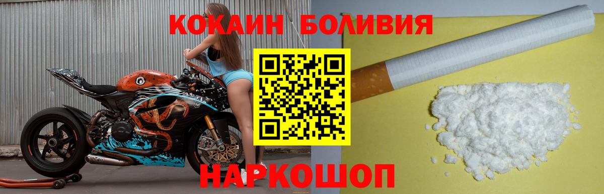 Тулун  Кокаин 99%  Вход с VPN 