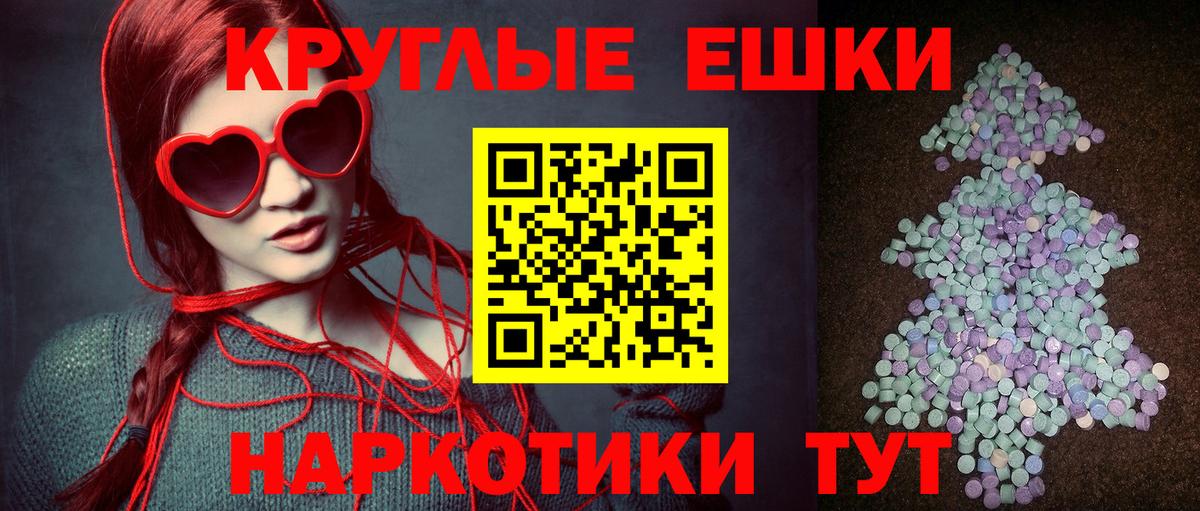 Тулун  Экстази Cube  Экстази TESLA  Вход с VPN 