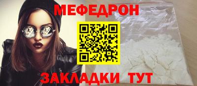 MDMA Premium VHQ Новодвинск