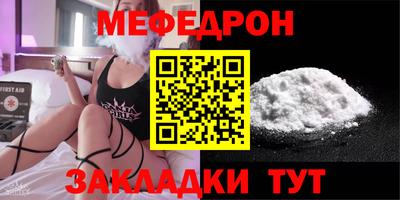трава Нальчик