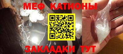 mdpv Наро-Фоминск