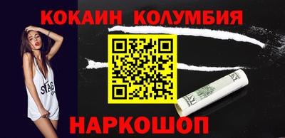 прущие грибы Нарткала
