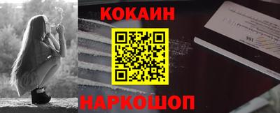 трава Нальчик