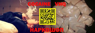кристаллы Новозыбков
