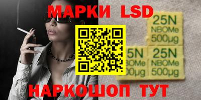 трава Нальчик