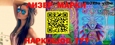 кристаллы Новозыбков