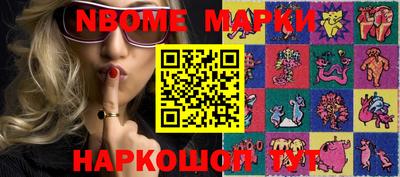бутик Новокубанск