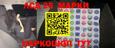 прущие грибы Нарткала