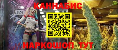 кристаллы Новозыбков