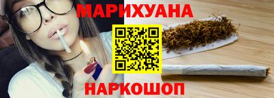 бутик Новокубанск