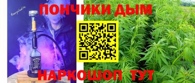 прущие грибы Нарткала