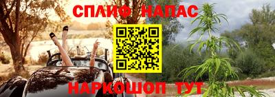 mdpv Наро-Фоминск