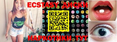 кристаллы Новозыбков