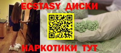 кристаллы Новозыбков