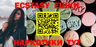 бутик Новокубанск