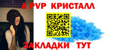 трава Нальчик