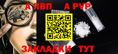 трава Нальчик