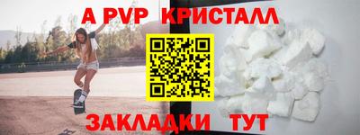 бутик Новокубанск