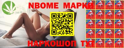 бутик Новокубанск