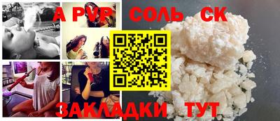 трава Нальчик