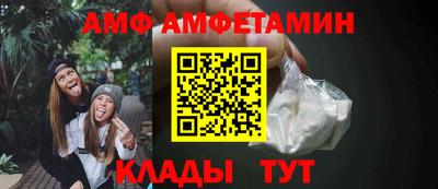 бутик Новокубанск