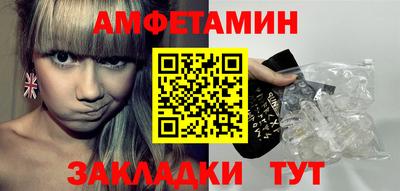 кристаллы Новозыбков