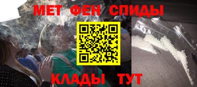 кристаллы Новозыбков