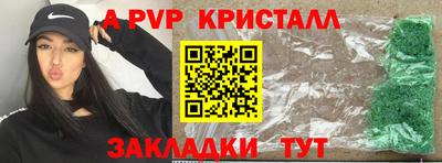 mdpv Наро-Фоминск
