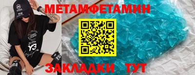 трава Нальчик