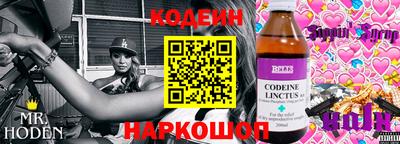 трава Нальчик