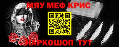 mdpv Наро-Фоминск
