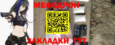 трава Нальчик