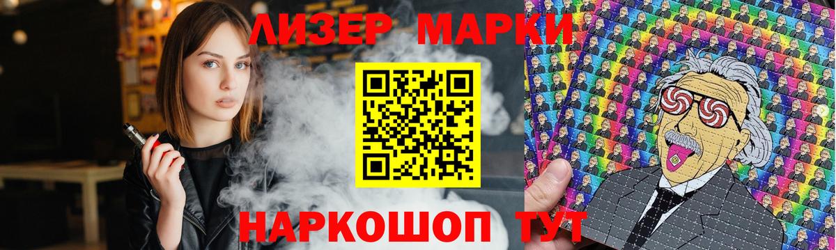 ЛСД экстази кислота  Вход с VPN  LSD-25 экстази ecstasy  Тулун 