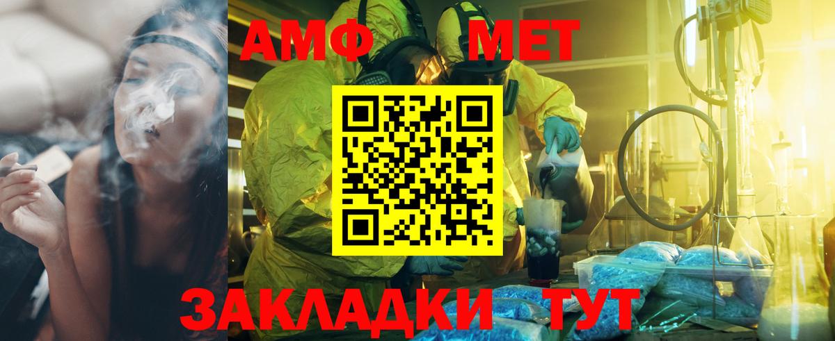 МЕТАМФЕТАМИН  Первитин Декстрометамфетамин 99.9%  Вход с VPN  Тулун  Первитин Декстрометамфетамин 99.9% 