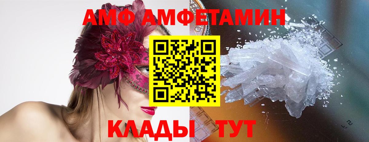 Метамфетамин Methamphetamine Тулун