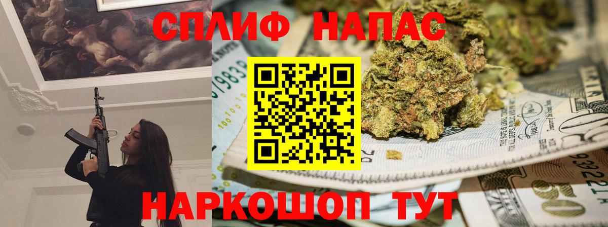 Шишки марихуана конопля Тулун