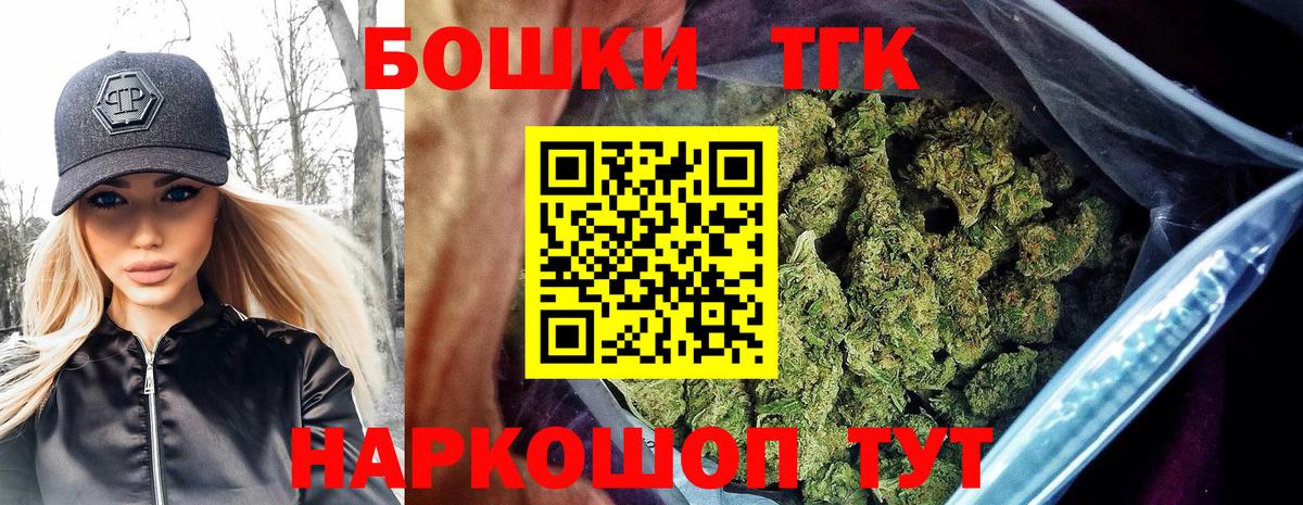 Каннабис план  Бошки Шишки White Widow  Тулун  Вход с VPN  Шишки марихуана семена 